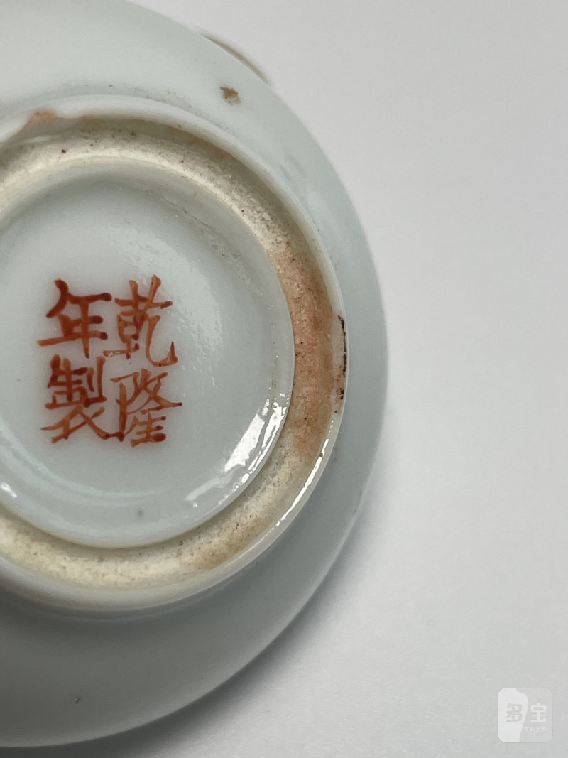 民国 粉彩花卉印泥盒+印章一组 - 图12